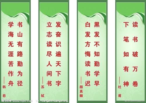 护士的名言