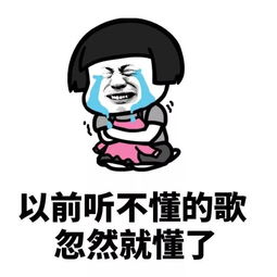 失望而被骗