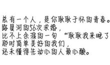 形容八月的美好句子