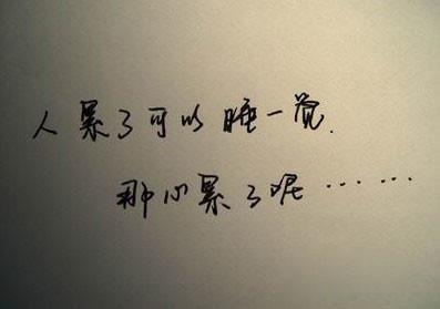 情绪句子工作