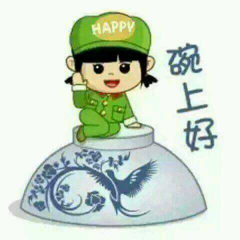 滑稽