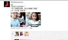 姐妹逗比朋友圈