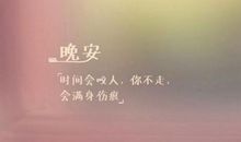 暖心话给女朋友