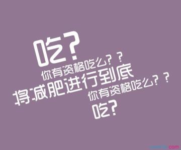 有吸引力的句子