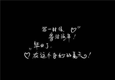 友谊句子美短