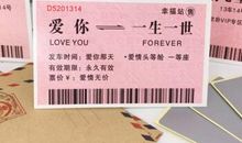 520加生日感谢话