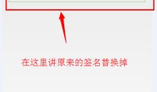 微信签名8个字