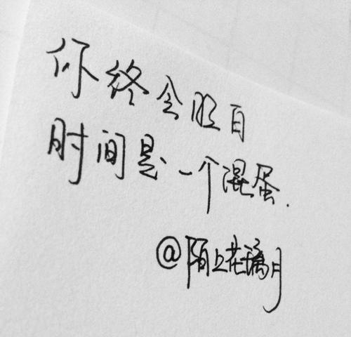 励志人成长句子