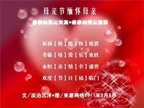 10字谢谢老婆