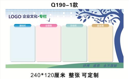 励志讯息