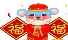 春节给叔叔拜年的祝福语