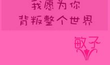 给老婆的情话短语