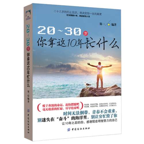 创业灵魂鸡汤