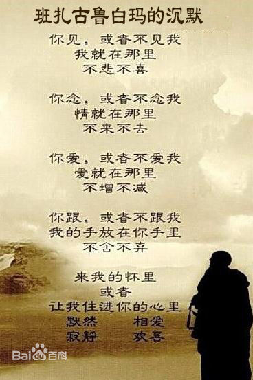 心痛古诗