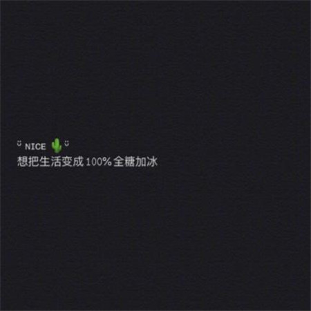 2020年都印最热的生日演讲