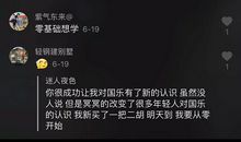 抖音里2020结束的说说