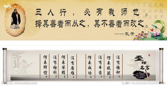 最有名的谚语魂鸡汤