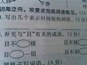 描述时光流逝的英语名言