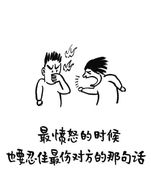 一句话可以表达爱意