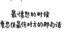 一句话可以表达爱