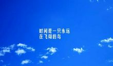 微信朋友圈励志说说2020