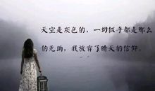 晚上无奈的说说