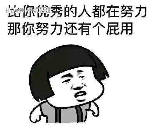 一个男人抱怨
