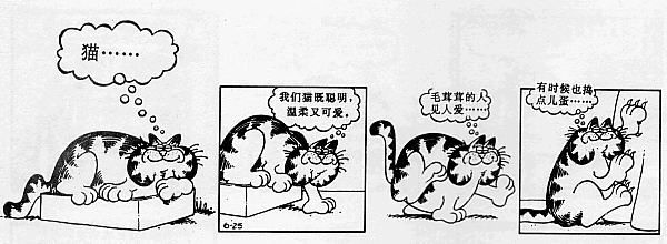 动漫行情