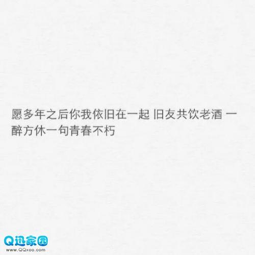 谈论情绪的释然句