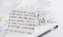 中秋祝老师短信