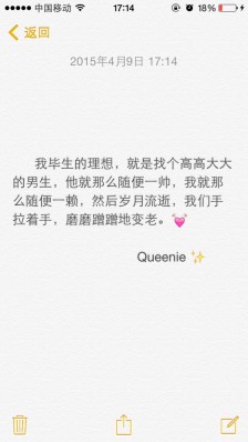 文本控件可瞬间发送句子