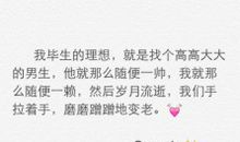 文字控发朋友圈的句子