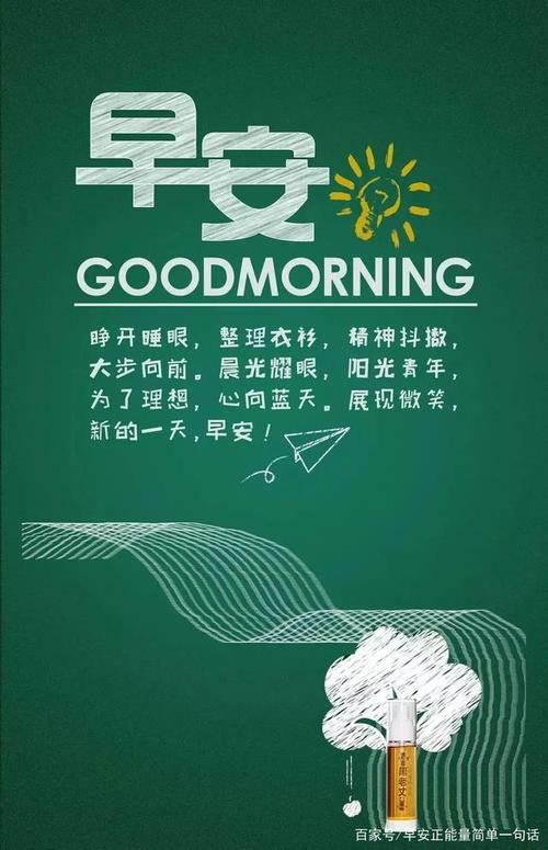 经典句子