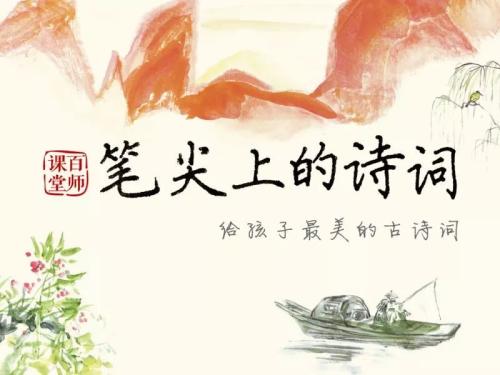 失落的诗