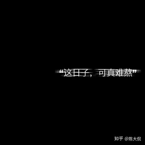 令我失望的诗