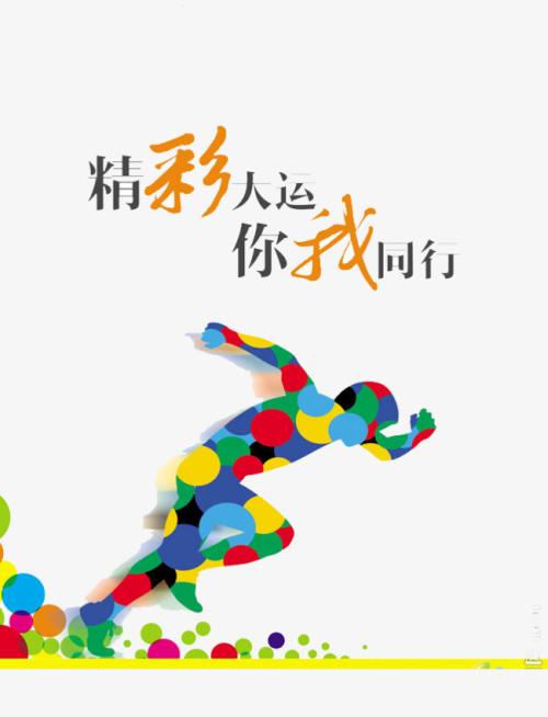 描述美好的生活