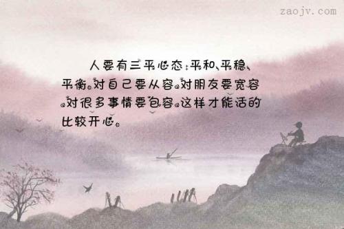 不开心的句子