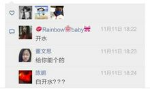 难过了怎么发朋友圈