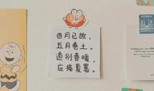 四月刚开始发朋友圈精美句子