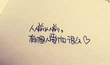 写自己的说说霸气句子