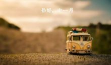 十一月你好正能量的句子