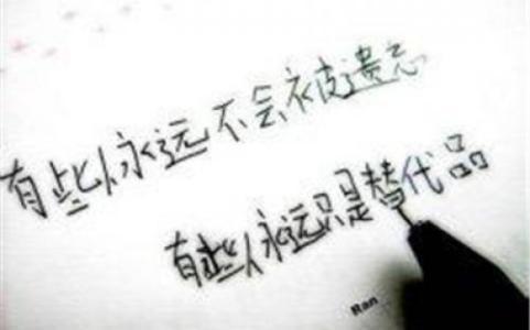 QQ谈论爱情