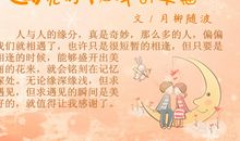 心里很幸福的句子