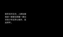 发朋友圈的英语句子古风