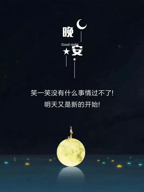 2020年正能量圈的朋友们聊