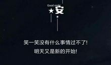 2020正能量朋友圈说说