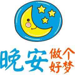 微信片刻温暖的心句子