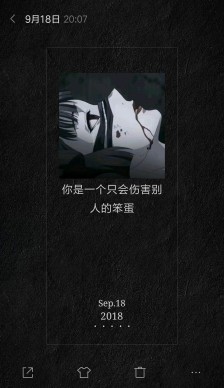 句子哀悼