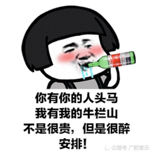 霸气名言