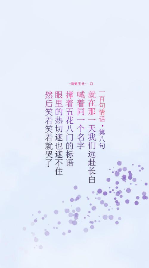 情绪短语